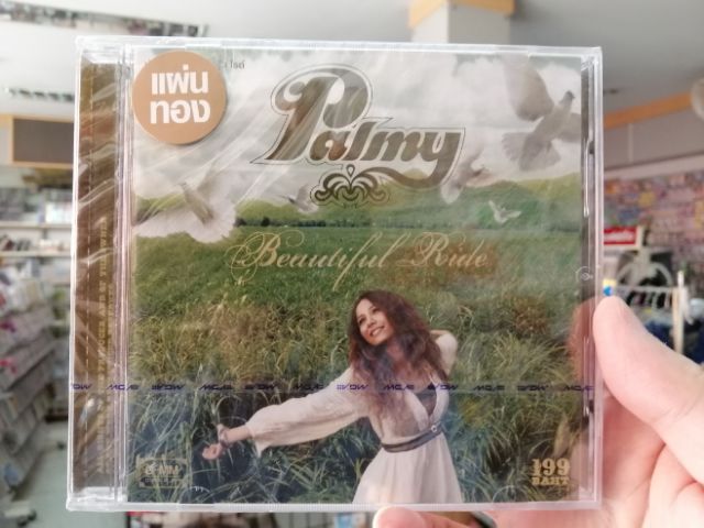 กล่องร้าว แตก CD mga palmy beautiful ride ปาล์มมี่ บิวตี้ฟูล ไรด์ แผ่นทอง