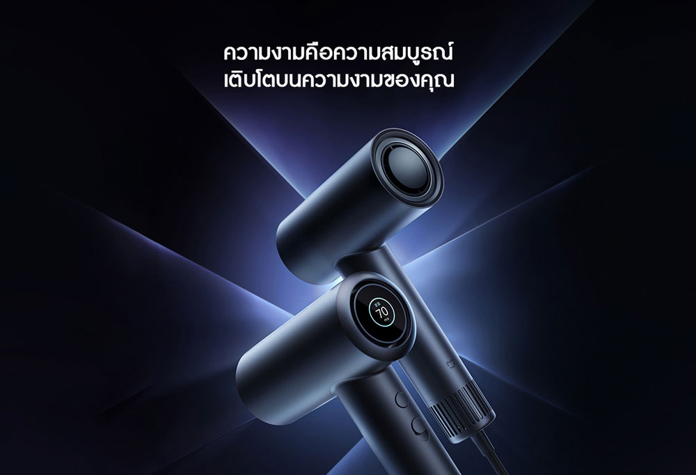 Xiaomi High Speed Hair Dryer H700 - ไดร์เป่าผมความเร็วสูงรุ่น H700