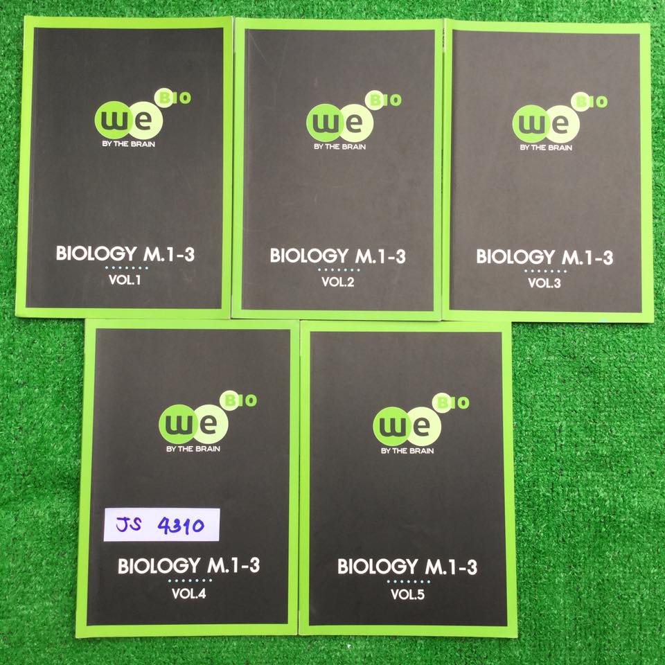 JS4310 [พี่บิ๊ก เดอะเบรน The brain] ชีววิทยาม.ต้น มีเนื้อหา รูปภาพพิมพ์สีประกอบคำอธิบาย จดครบ ละเอียด จดสี ลายมืออ่านง่าย แบบฝึกหัดแบบตัวเลือกมีเฉลยไม่ครบบ้าง ขายเหมา 5 เล่ม 1700฿
