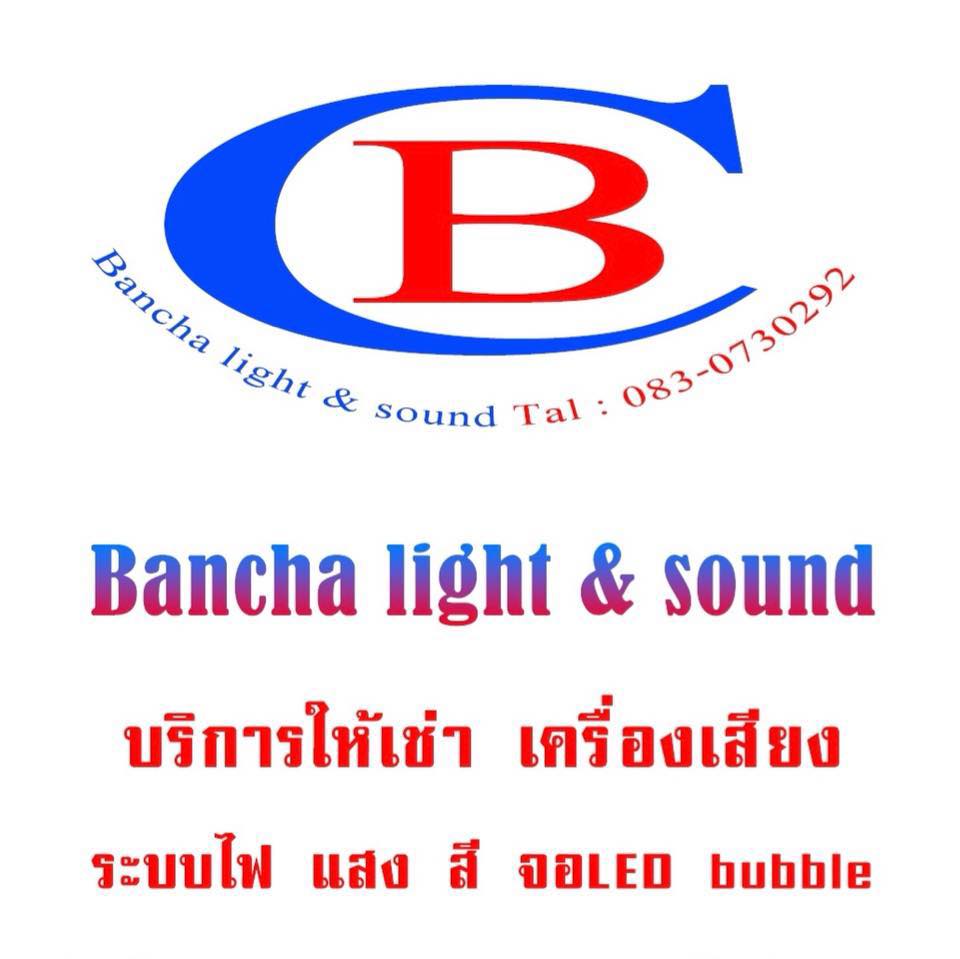 สถานที่งานแต่ง สวนหลวง ร.9