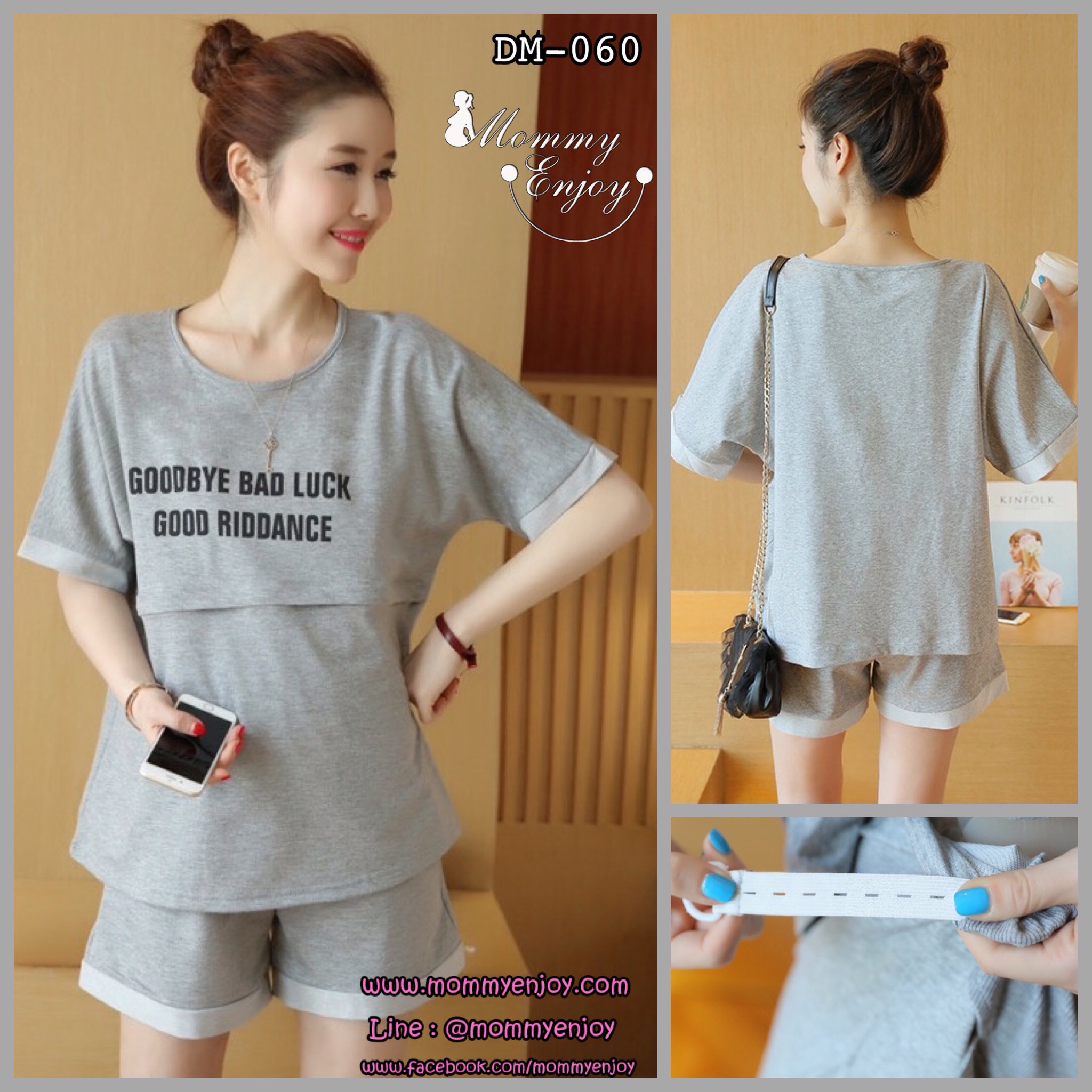 ชุดเสื้อกางเกงเปิดให้นม ผ้านิ่มใส่สบาย มีกระเป๋าข้าง ปรับขนาดครรภ์ได้ M,L,XL,XXL