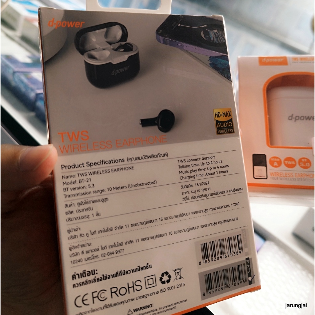 หูฟังบลูทูธ d-power BT-21 tws wireless earphone true wireless stereo
