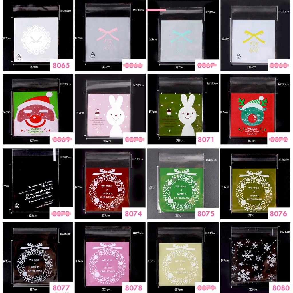 ถุงคุ๊กกี้ ฝากาว ขนาด 7x7 ซม. (95-100 ใบ) ชุดที่ 4/6