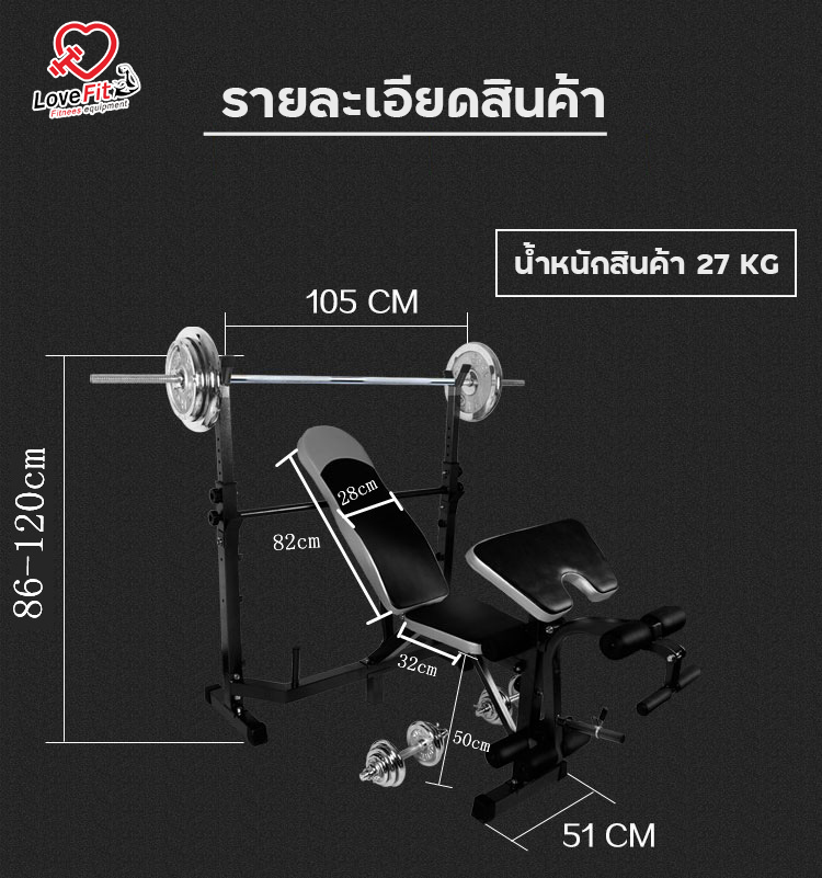 โปรโมชั่น ชุดดัมเบลL1 คู่ม้านั่งบาร์เบล ชุดเดียวครบจบดัมเบลม้านั่ง