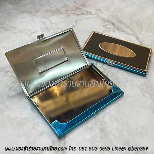 ของชำร่วยงานศพ, ตลับใส่ของ, ตลับลายไทย, ตลับดอกไม้, ตลับแจกของชำร่วยงานศพ, ของที่ระลึกงานฌาปนกิจ, ของชำร่วยงานศพ, ตลับเหล็ก, ตลับใส่นามบัตร, กล่องใส่นามบัตร, กล่องใส่บัตร, ตลับใส่นามบัตร, ตลับนามบัตร