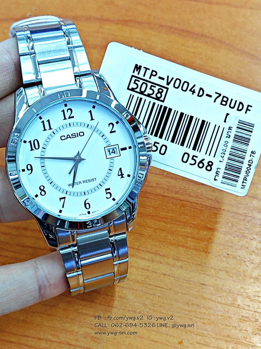 CASIO รุ่น MTP-V004D-7BUDF