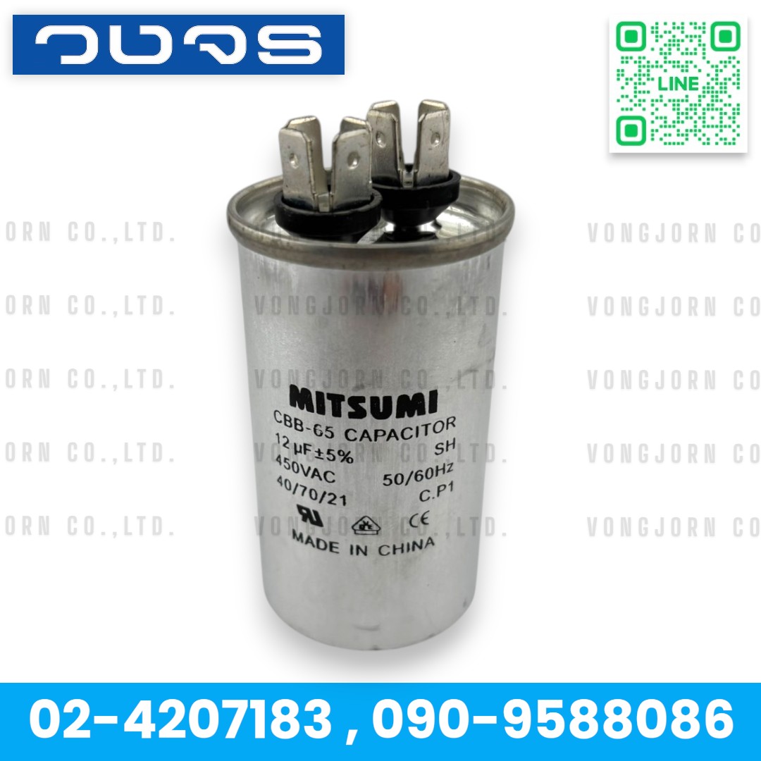 Capacitor ทรงกระบอกอลูมิเนียม CBB65-4A 450VAC ขาเสียบ