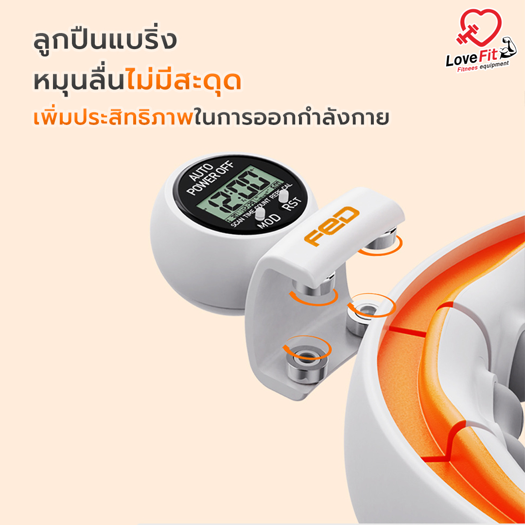 ฮูล่าฮูป , ฮูล่าฮูปราคา , ฮู ล่า ฮู ป fbt , ม้านั่ง , ฮูล่าฮูปแบบใหม่