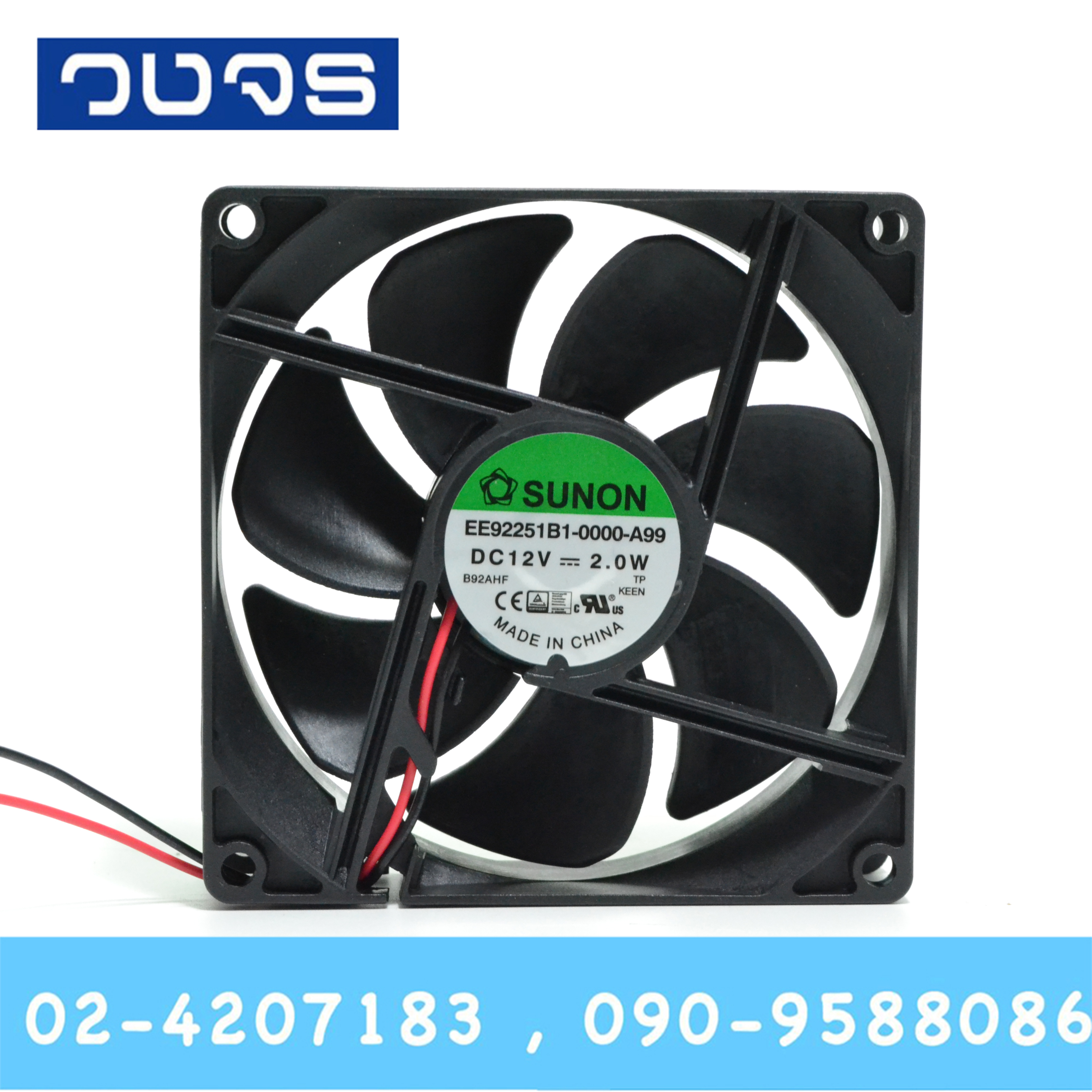 พัดลมระบายอากาศSunon EE92251B1-0000-A99 92*92*25mm 12VDC