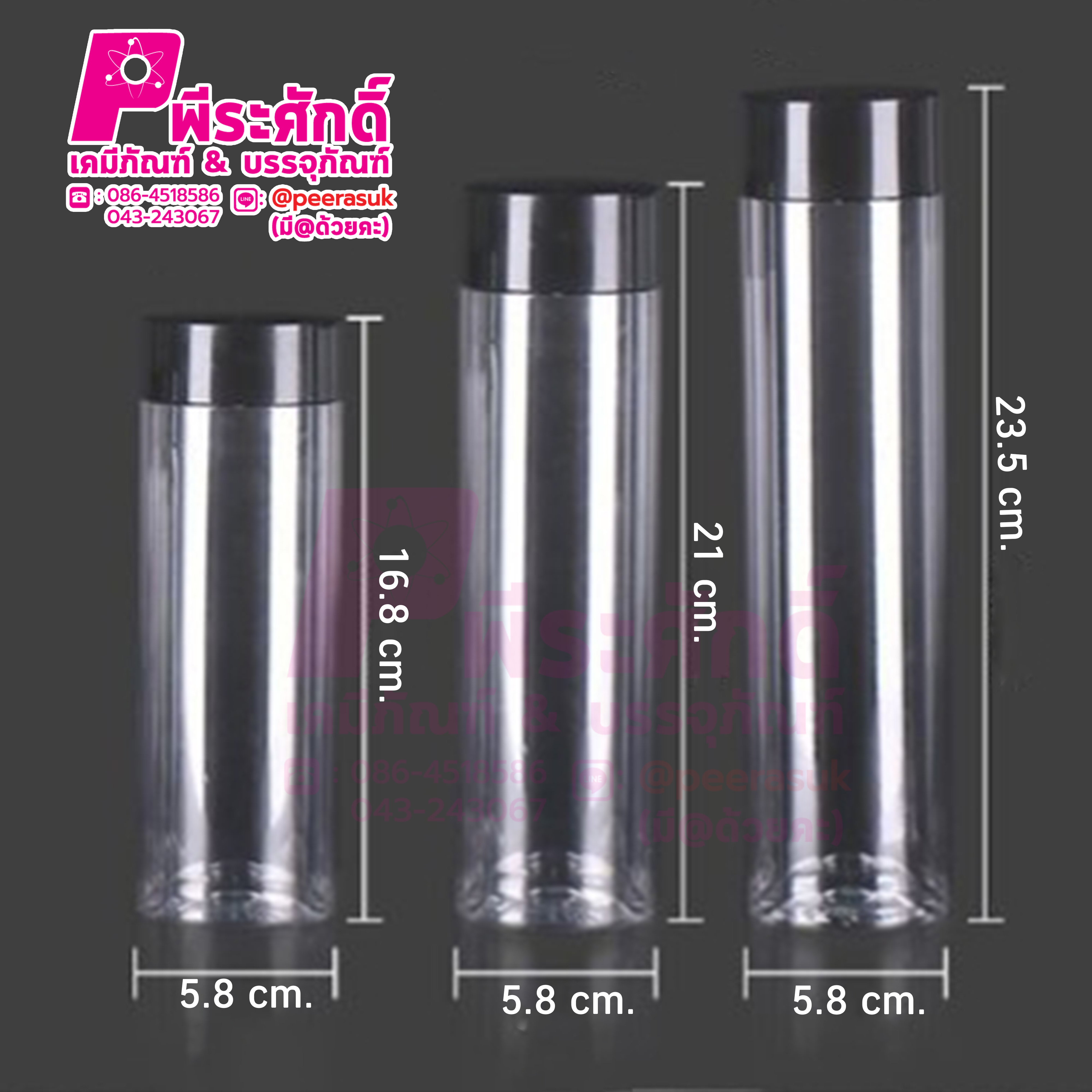 กระปุก PET A005-500ml ฝาหนา@100ใบ