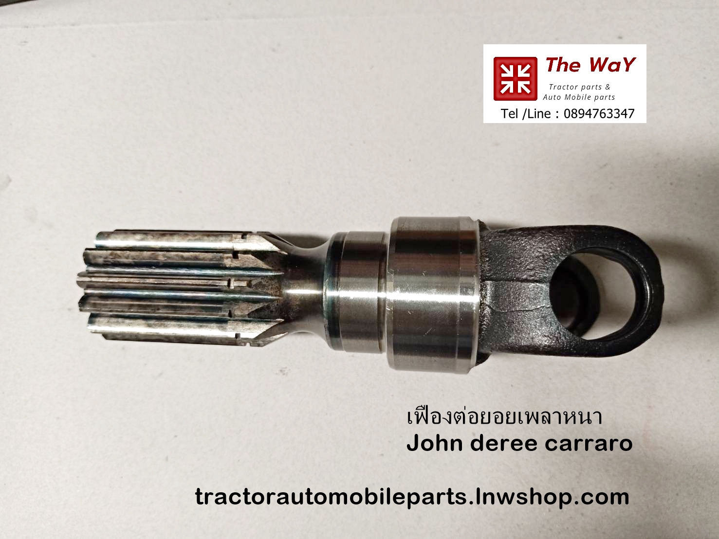 เฟืองต่อยอยเพลาหน้า John deere รุ่น carraro รถแทรคเตอร์ จอห์นเดียร์ -สินค้าขายดี- tractorparts