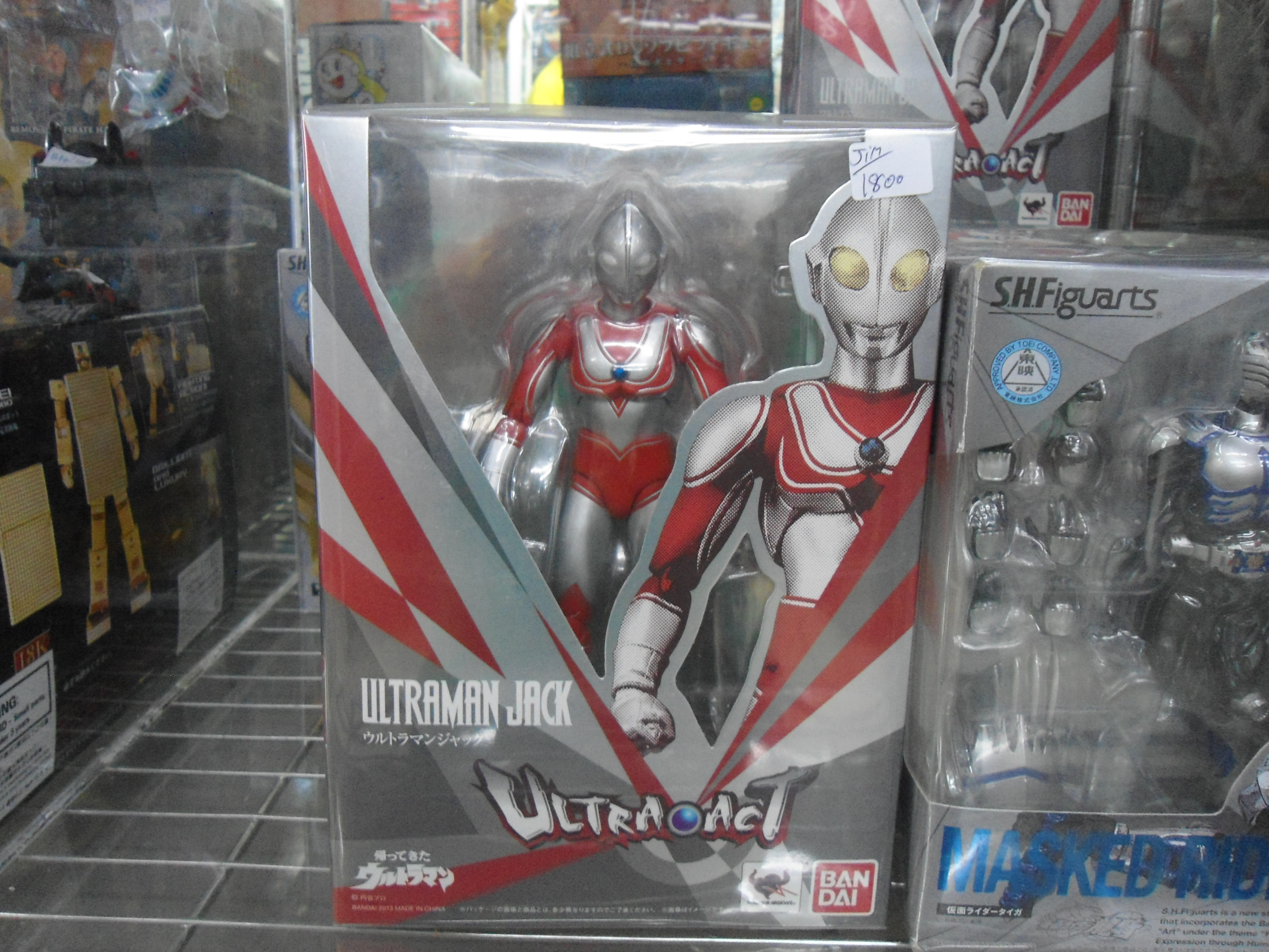 Ultra-Act Ultraman Jack