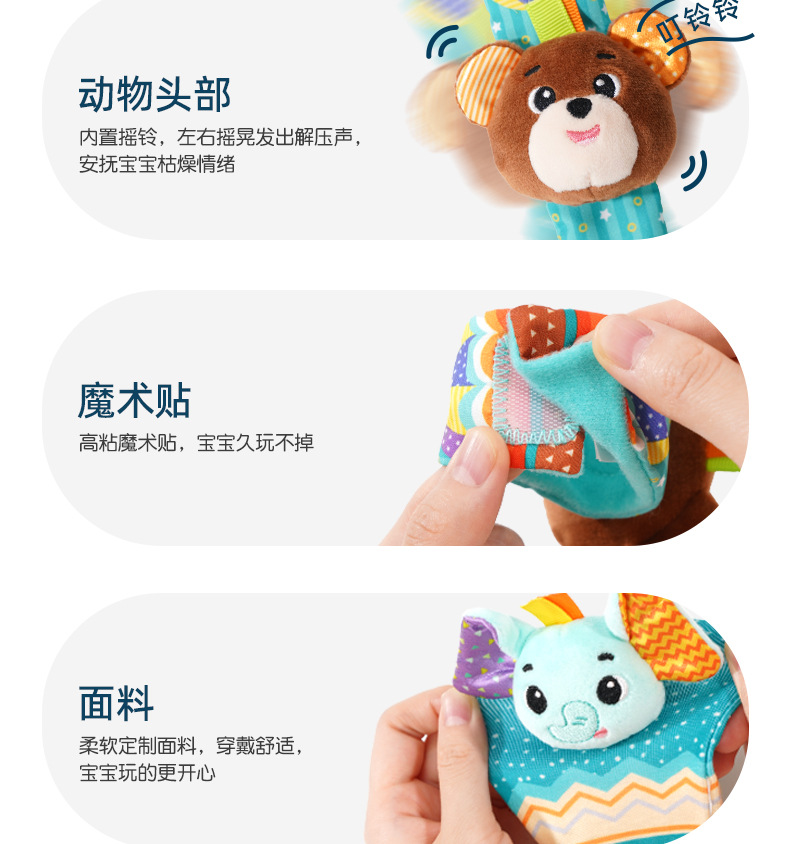 พรีออเดอร์ (Pre-order) Sozzy003 สายรัดข้อมือ+ถุงเท้า ลายสัตวฺน่ารัก ชุด4 ชิ้น