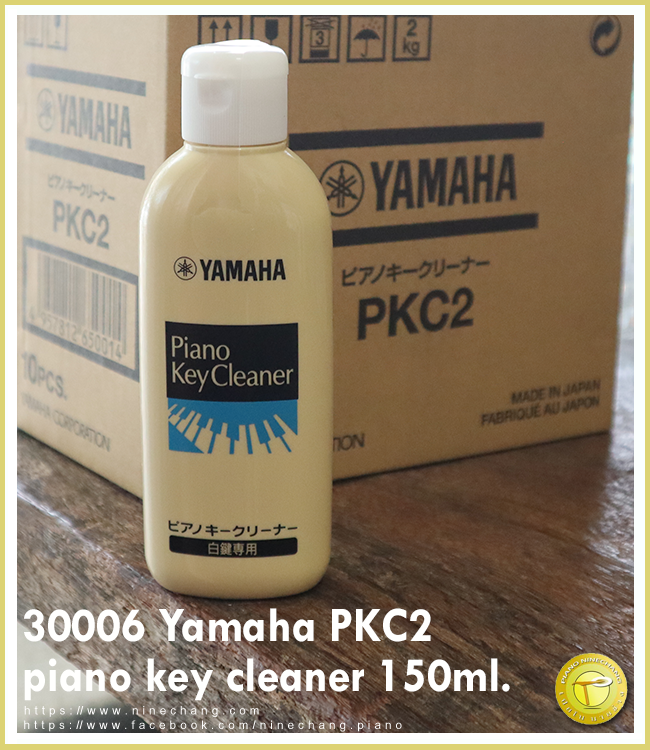 30006 Yamaha PCK2 piano key cleaner 150ml.(เช็ดคีย์เปียโน)