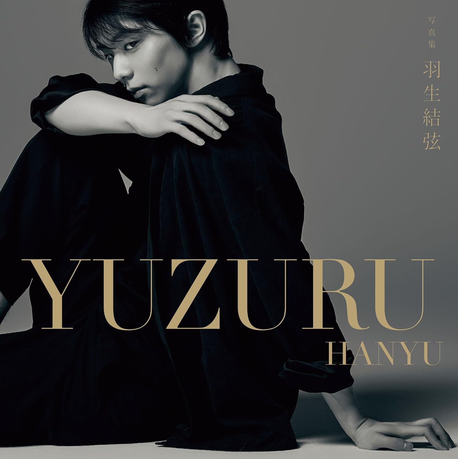 [PRE-ORDER] Yuzuru Hanyu Photobook โฟโต้บุ้ค ยูซุรุ ฮานิว นำเข้าจากญี่ปุ่น 羽生結弦 写真集 報知新聞社 (2024/7/19)