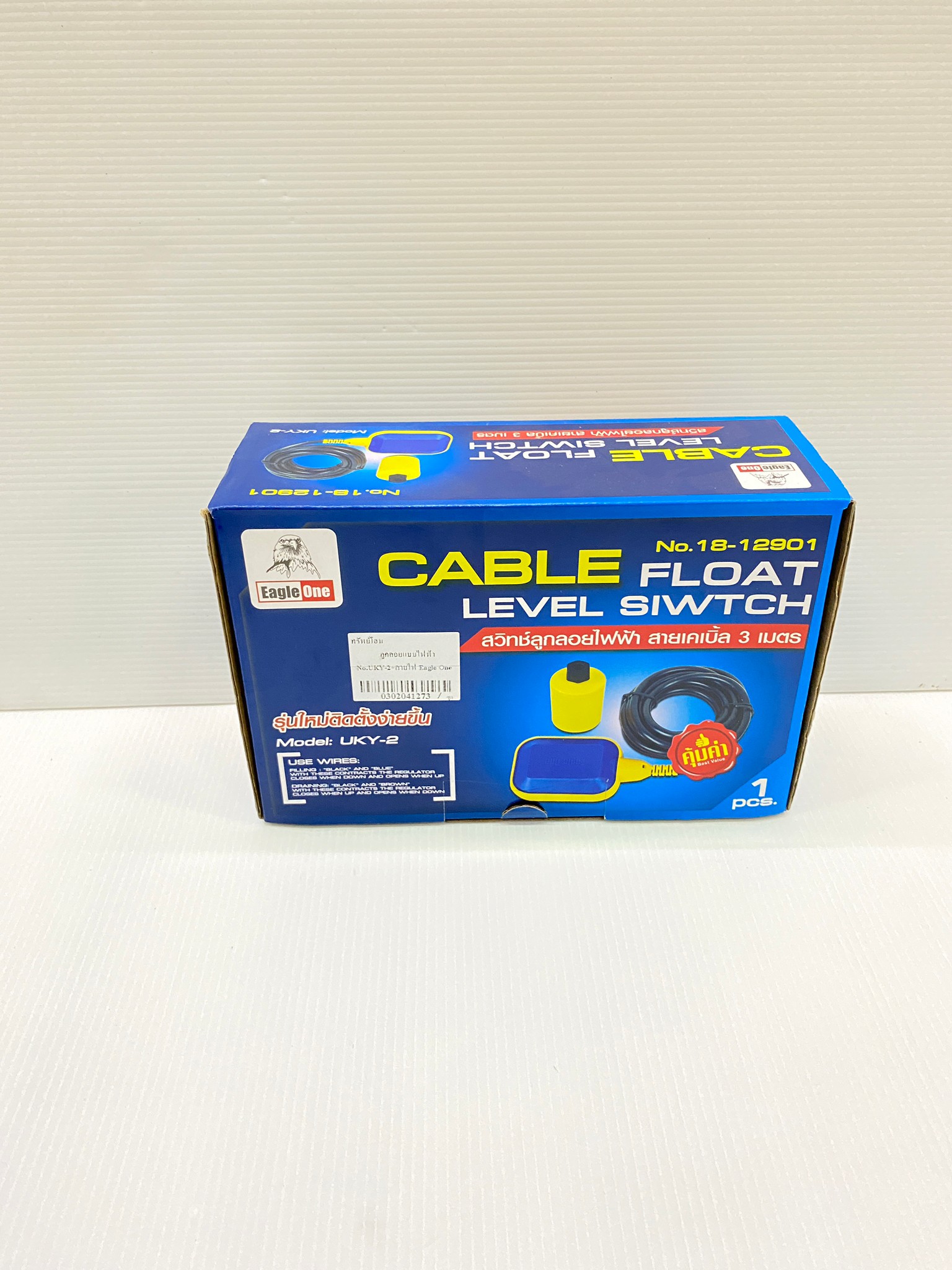 Eagle one สวิทซ์ลูกลอยไฟ้า รุ่น UKY-2 ลูกลอยไฟฟ้า สวิทช์ไฟฟ้า ลูกลอย สายไฟยาว 3 เมตร