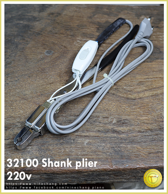 Shank plier 220v