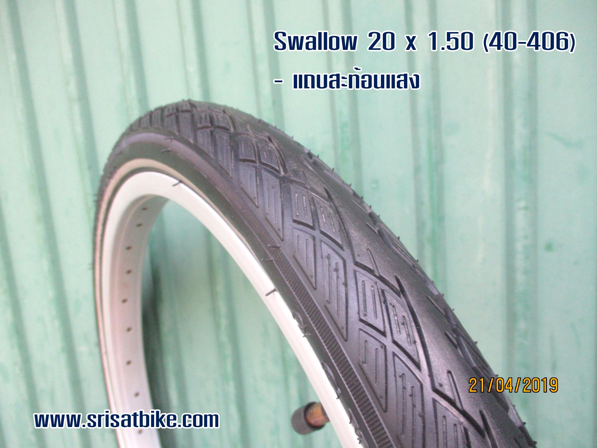 ยางจักรยาน 20 x 1.50 (40-406) Swallow ขอบสะท้อนแสง