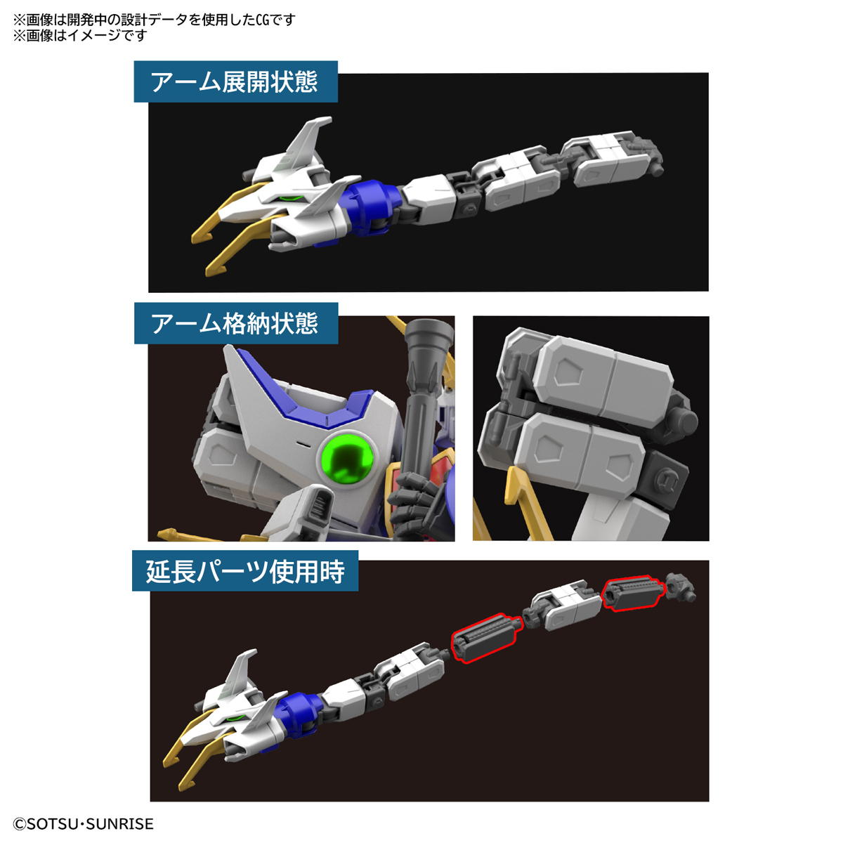 PRE-ORDER 09/2022 HG 1/144 SHELONG GUNDAM