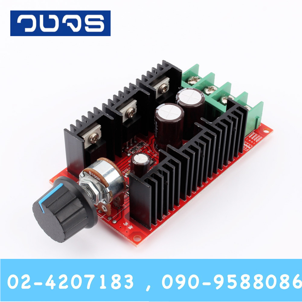 DC Motor Speed Controller PWM 10V-50V 40A