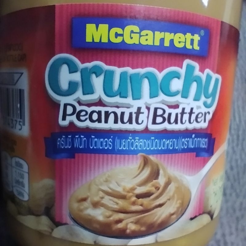 เนยถั่ว 340 กรัม mcGarrett crunchy peanut butter