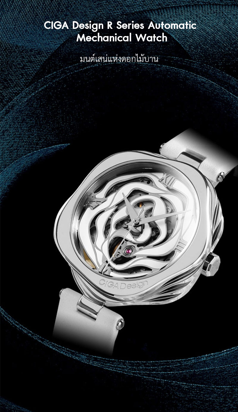 (ประกันศูนย์ไทย 1 ปี) CIGA Design R Series Automatic Mechanical Watch - นาฬิกาออโตเมติกซิก้า ดีไซน์ รุ่น R Series