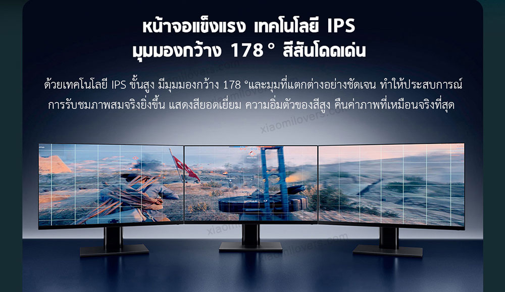 Xiaomi 23.8 Inch IPS Monitor 1A - จอมอนิเตอร์เสี่ยวหมี่ รุ่น 1A ขนาด 23.8 นิ้ว