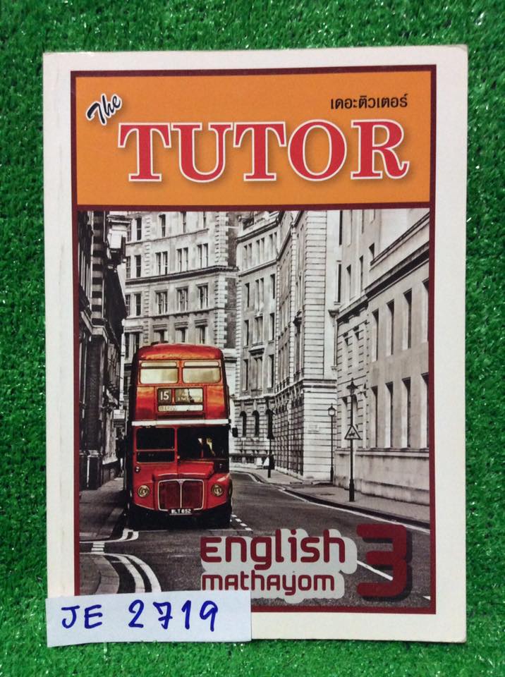 JE2719 [The Tutor เดอะติวเตอร์] English M.3 มีเนื้อหาและแบบฝึกแทรกเป็นระยะทั้งแบบเติมคำ แบบตัวเลือก มีเขียนมีทำไปบ้างแล้วแต่ไม่ครบ แบบฝึกหัดส่วนใหญ่จะมี keyให้ท้ายเล่ม ขาย 400฿