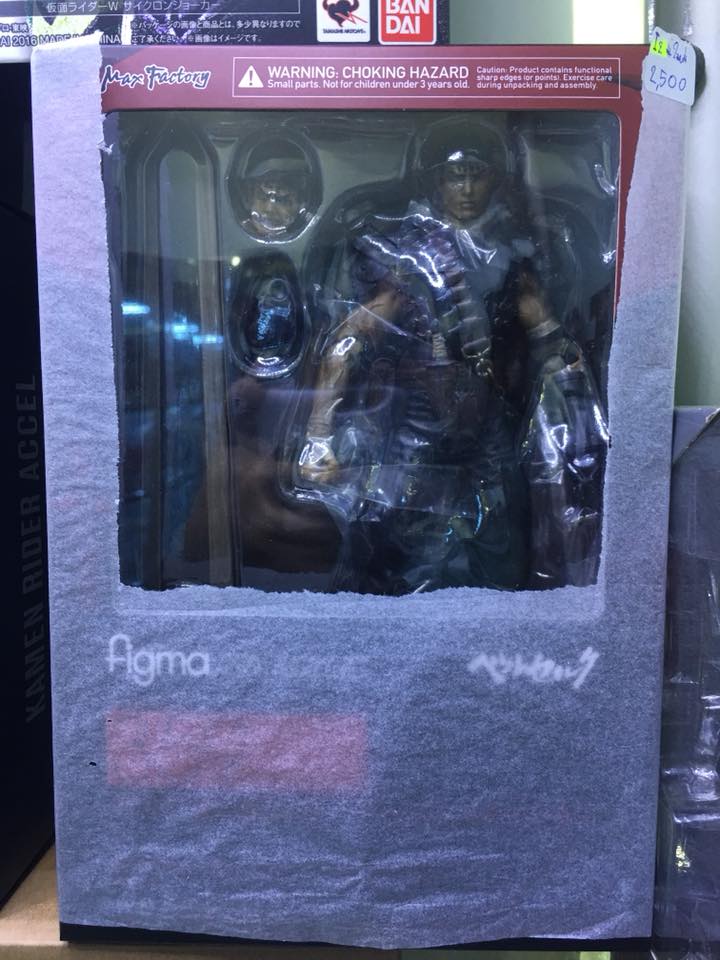 Max Factory Figma Berserk - Guts Black Swordsman Ver. Repaint Action Figure