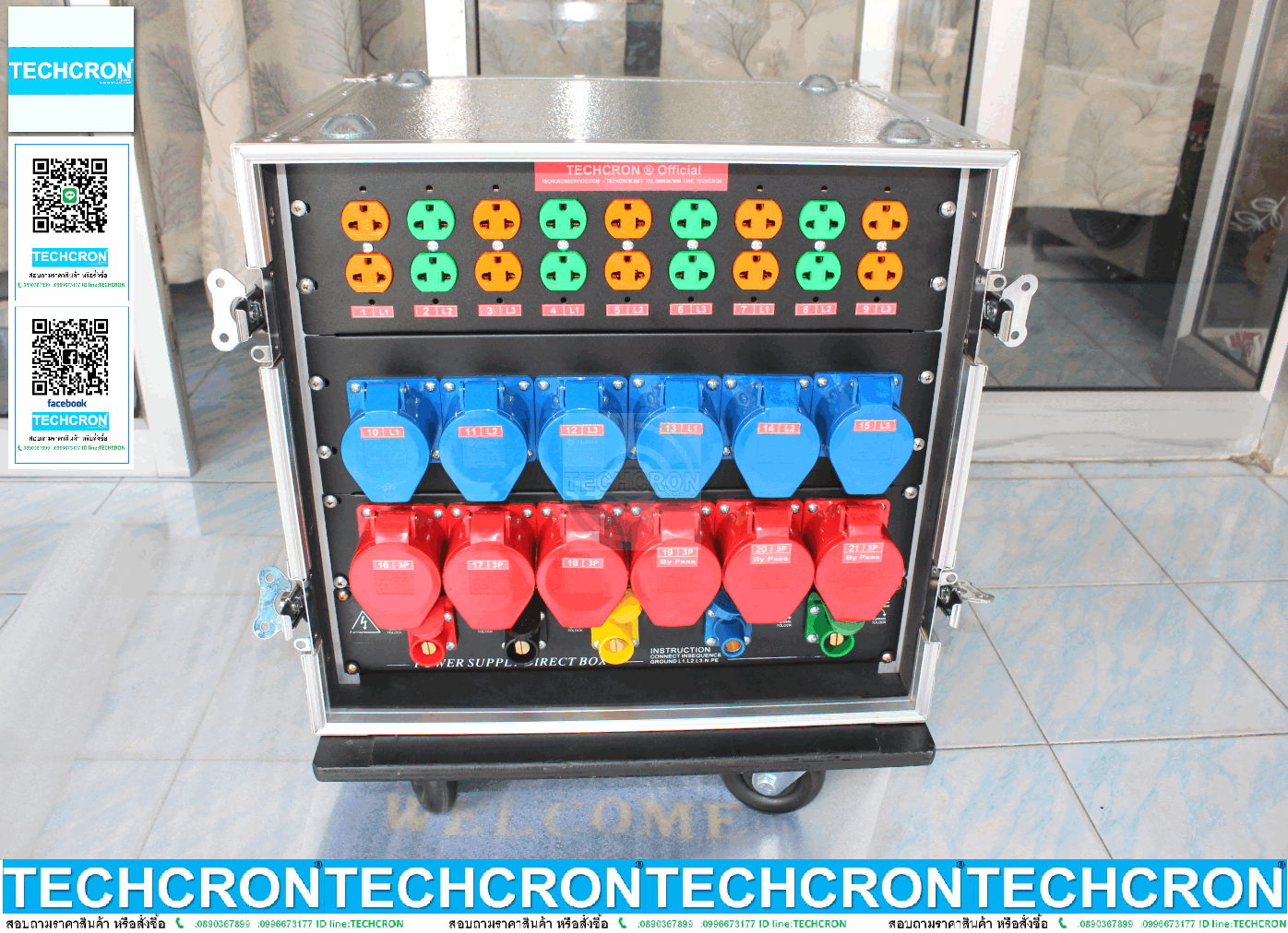 ตู้โหลด 12u16 ABB 125A 3P