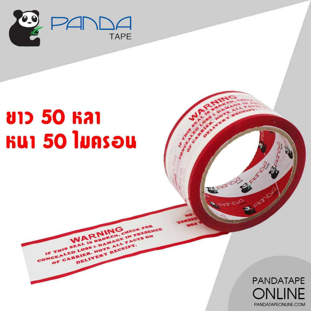 PANDATAPE เทปพิมพ์ Warning สีแดงพื้นสีขาว 48 มม. x 50 หลา