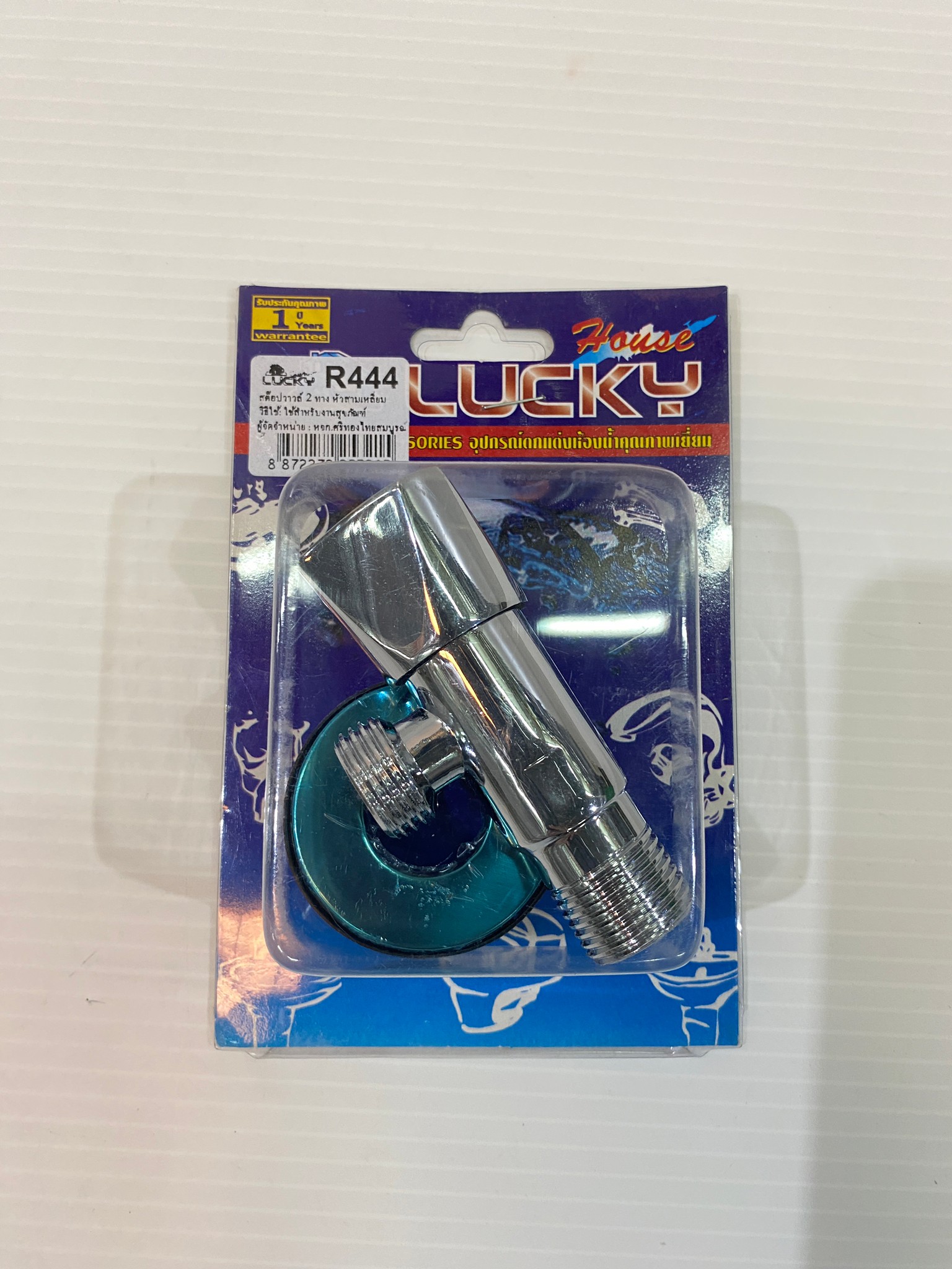 สต๊อปวาล์ว วาล์วเปิด-ปิด 2ทาง หัว3เหลี่ยม รุ่น R-444 Lucky ของแท้ 100%