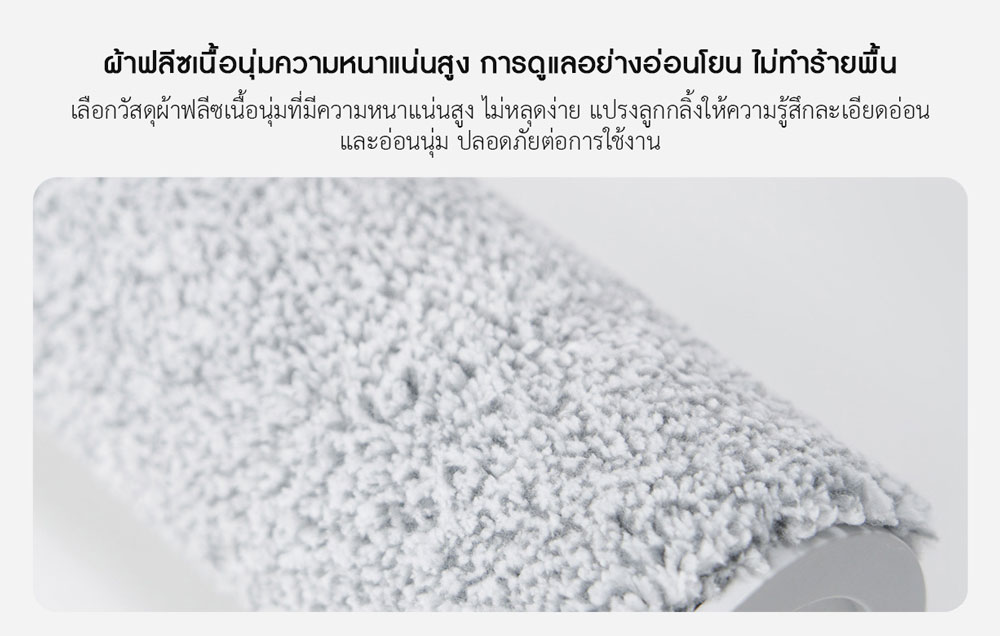 Xiaomi High Temperature Wireless Floor Scrubber Accessories Set - ชุดอุปกรณ์เสริมไม้ขัดพื้นแบบร้อนไร้สายเสี่ยวหมี่