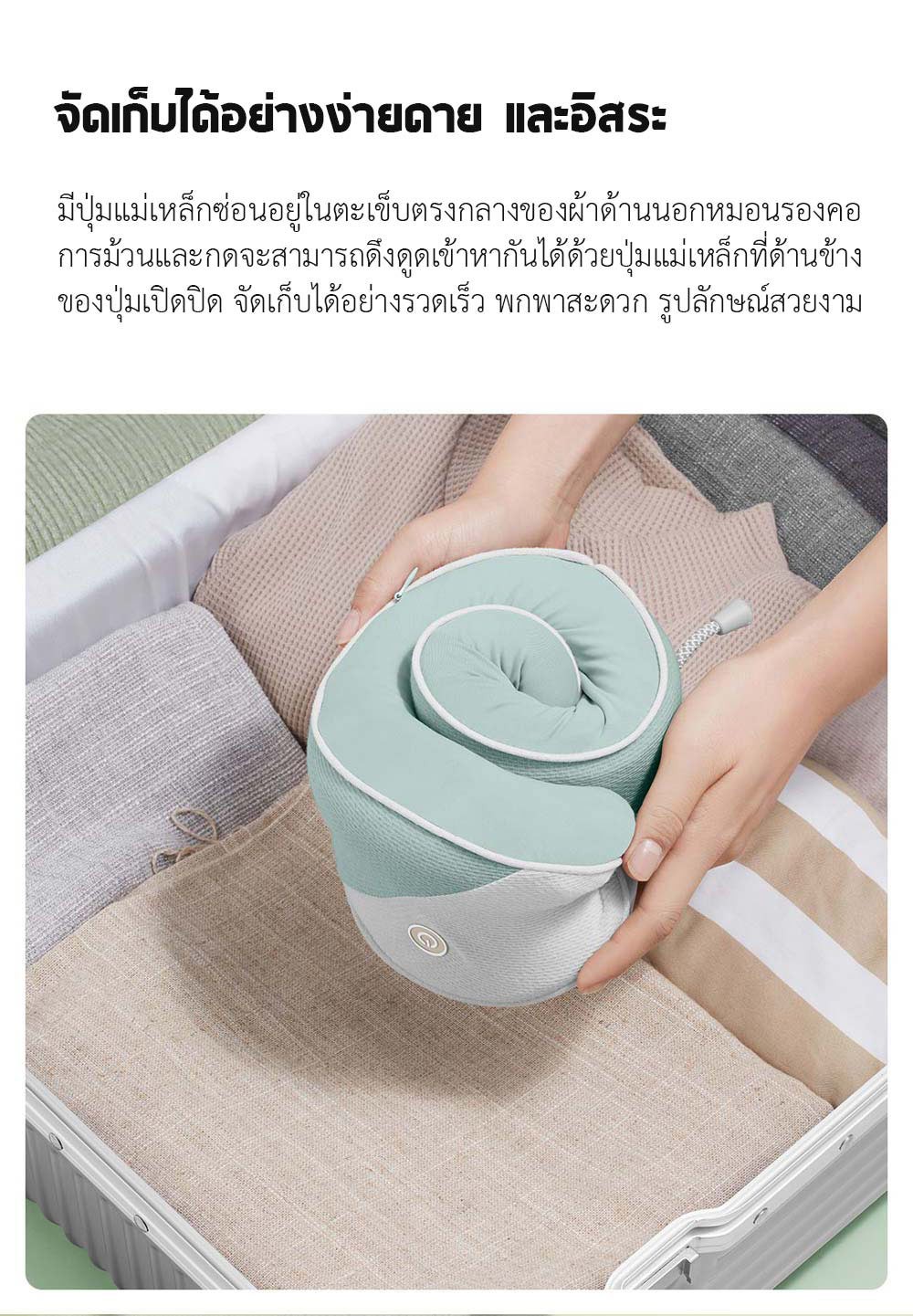 Xiaomi LERAVAN Massage Neck Pillow (Fashion) - หมอนนวดคอ LERAVAN รุ่นแฟชั่น