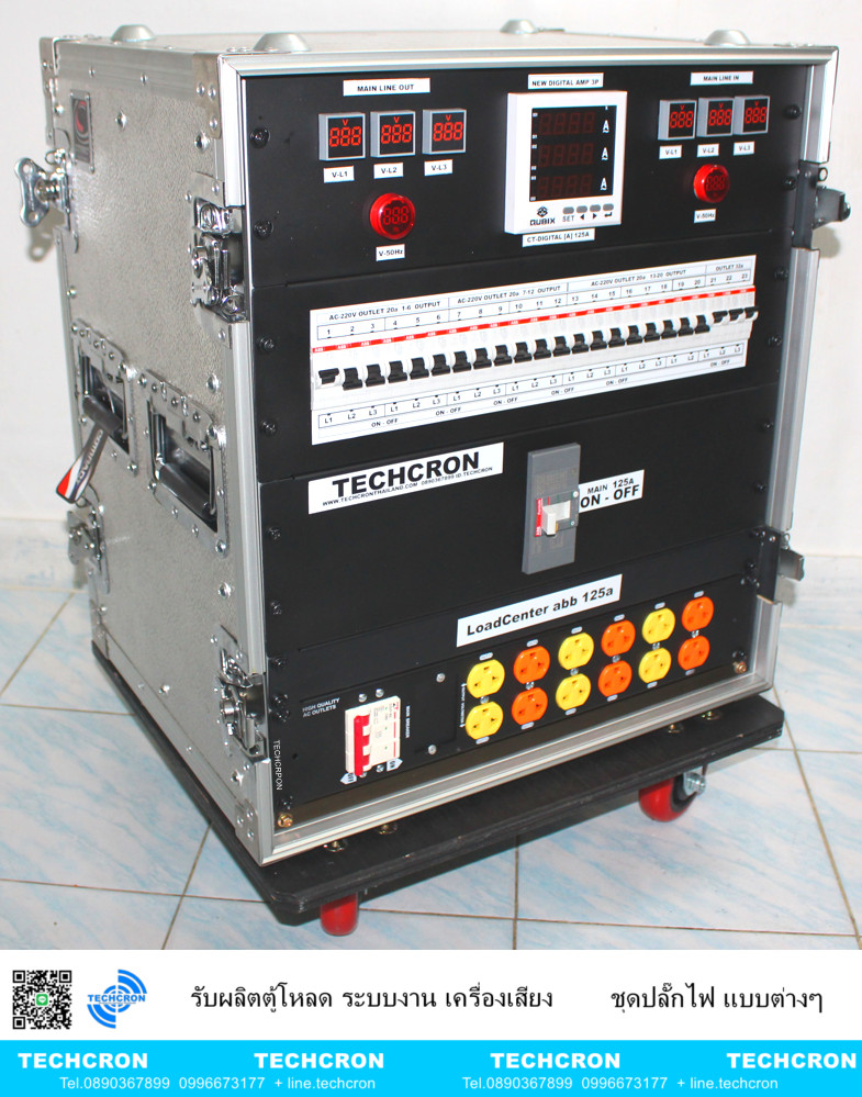 ปลั๊กไฟเครื่องเสียง ตู้โหลด