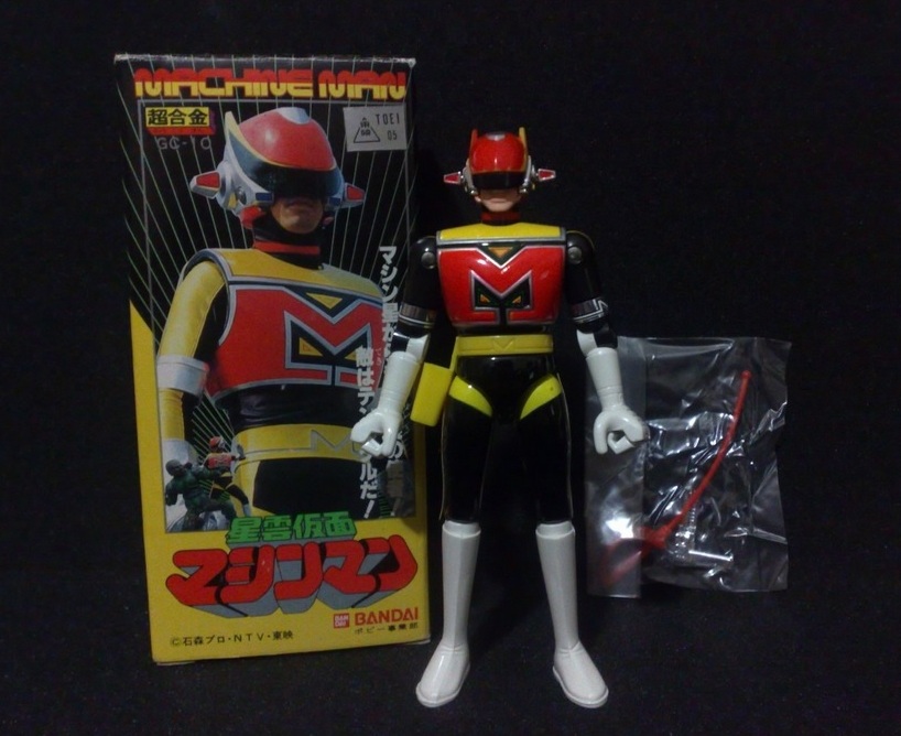 Bandai Chogokin GC-10 - Machine Man