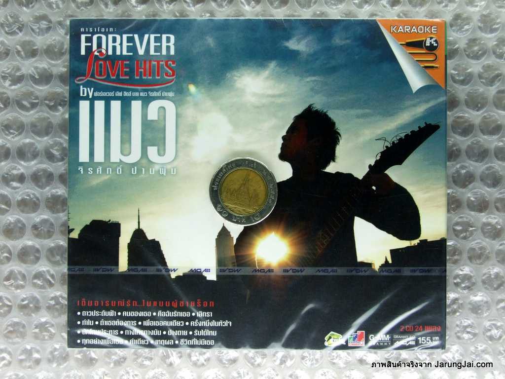 VCD แมว จิรศักดิ์ ปานพุ่ม ชุด Forever Love Hits ดาวประดับฟ้า คนของเธอ karaoke vcd gmm