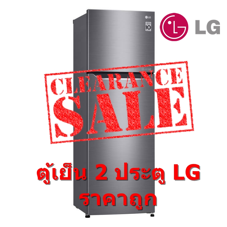 ตู้เย็น 2 ประตู Smart Inverter 225 ลิตร 9.2 คิว GN-B272SQCB สีเงิน