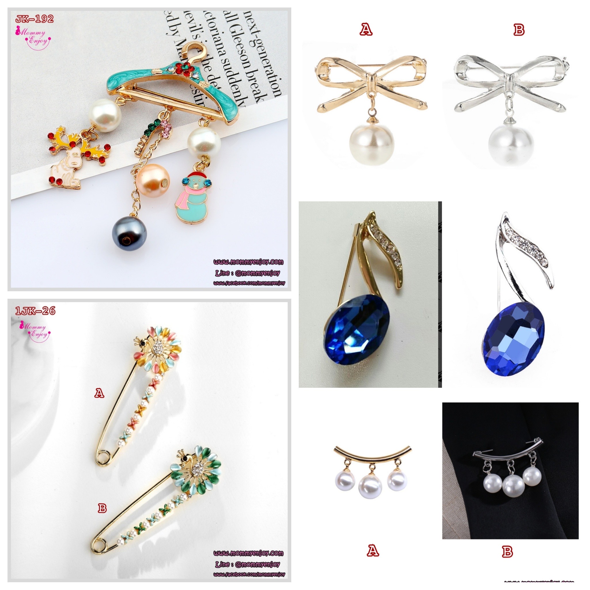 เข็มกลัดติดชุด สวย หรู ดูดี มีให้เลือกหลายสิบแบบ น่ารัก กันสารพัดเลยจร้าา Set VV