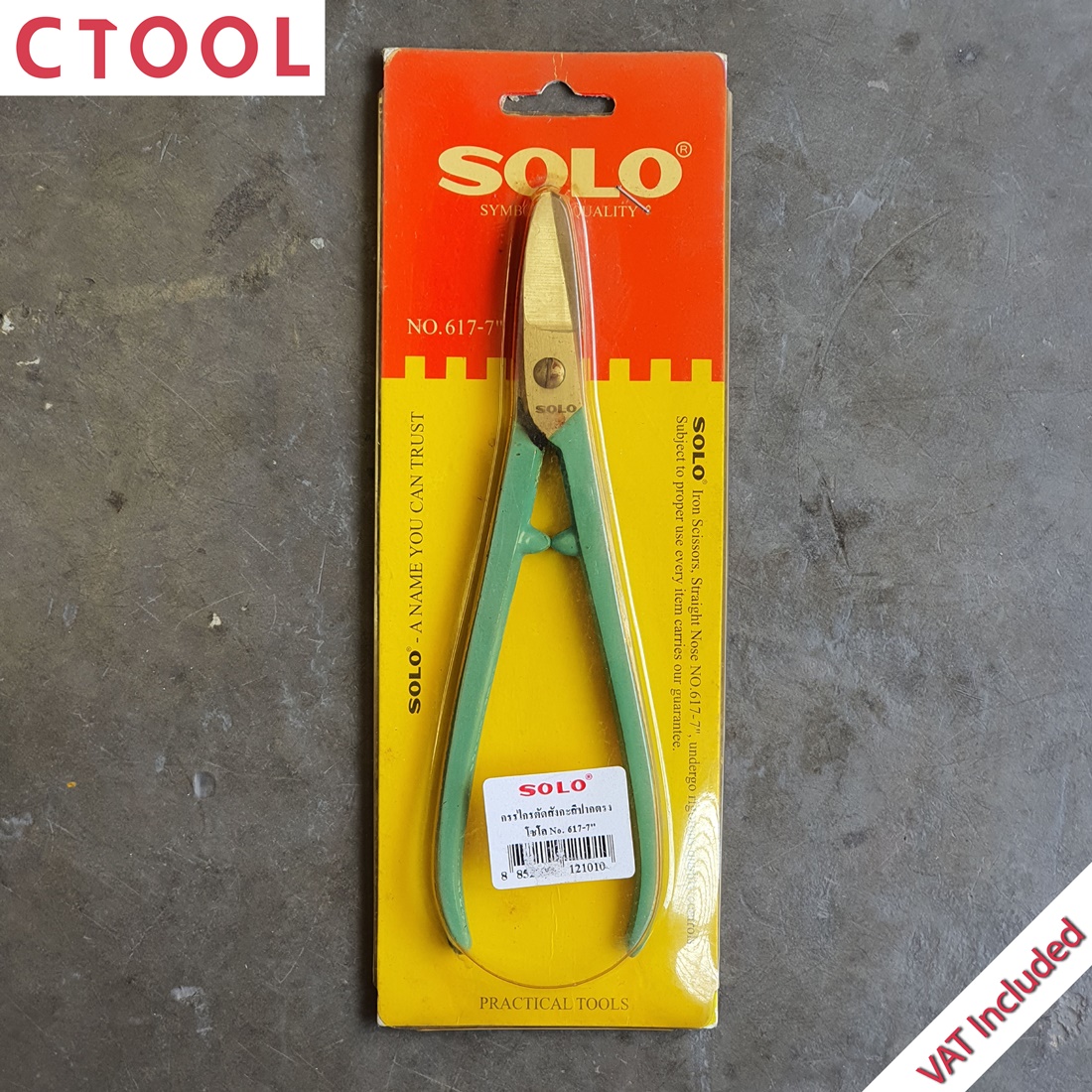 (สินค้าหมด)กรรไกรตัดสังกะสีปากตรง 617-7" Solo ของแท้ - Authentic Iron Scissors Straight Nose - ซีทูล Ctool