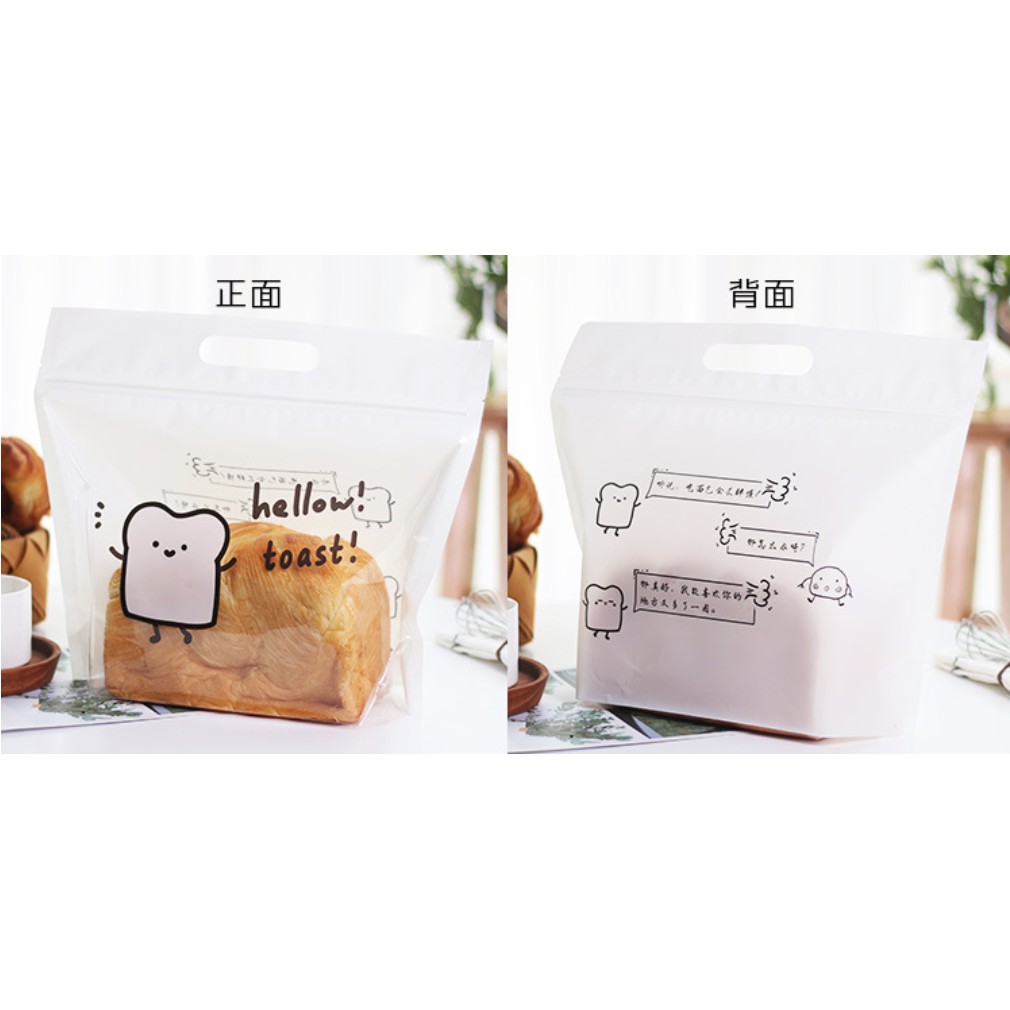ถุงซิปใส่โทสต์ ขนมปังก้อน ขนมปัง เบเกอรี่ คุ๊กกี้ 450 กรัม