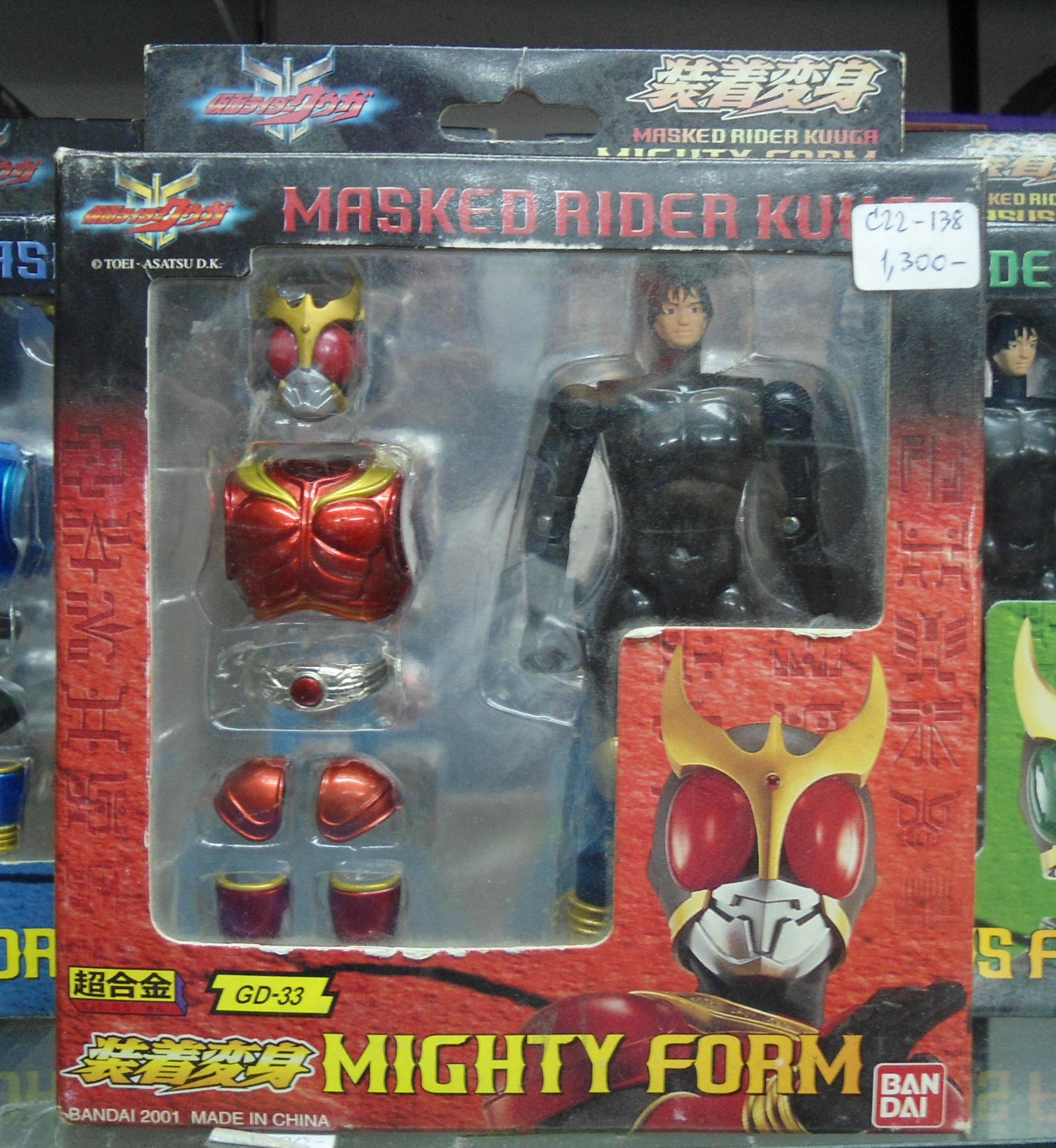 เกราะเหล็ก GD-33 : Masked Rider Kuuga Mighty Form