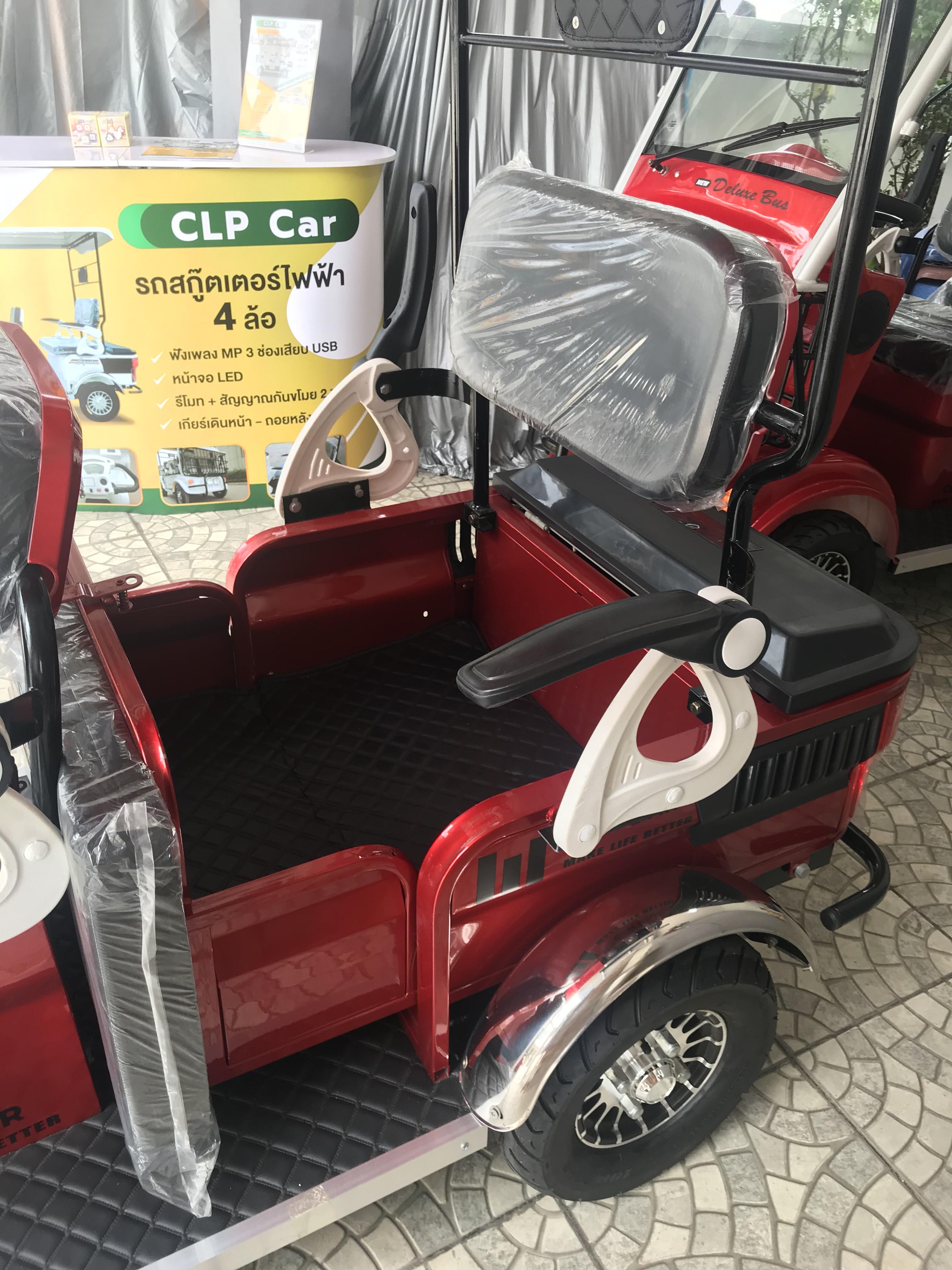 รถไฟฟ้า 4 ล้อ 3 ที่นั่ง รุ่น M-01 ยี่ห้อ CLP CAR สีขาว ขับแฮนด์บิด