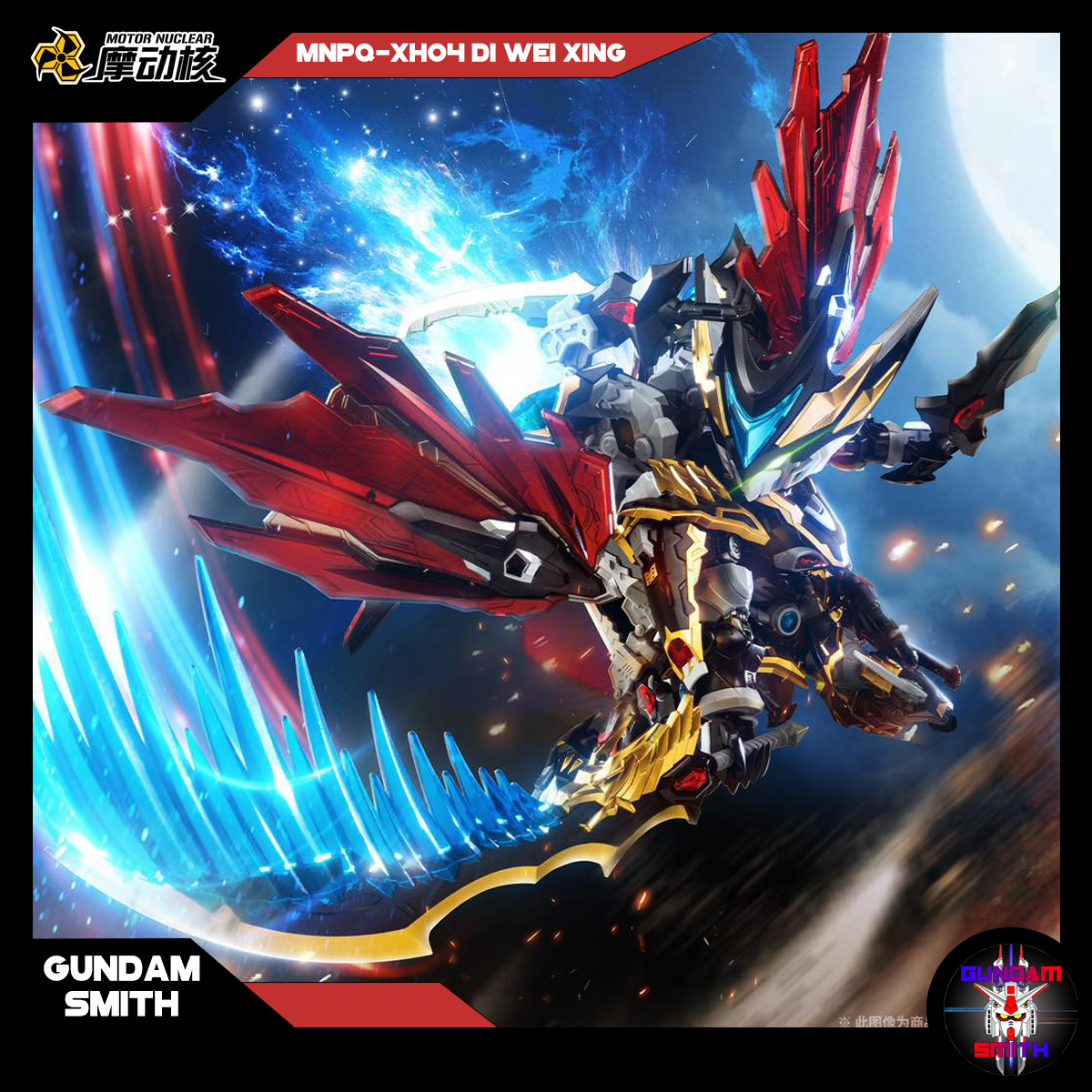 MNPQ-XH04 Di Wei Xing