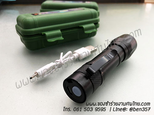 ของชำร่วยงานศพ. ของที่ระลึกแจกงานศพ, ไฟฉาย,ไฟฉายงานศพ, ไฟฉายแจกงานศพ, ของที่ระลึกแจกงานศพ, ไฟฉายชารตแบตบ้าน, ไฟฉายUSB, ไฟฉายพกพา, ไฟฉายพกพาชารตแบต