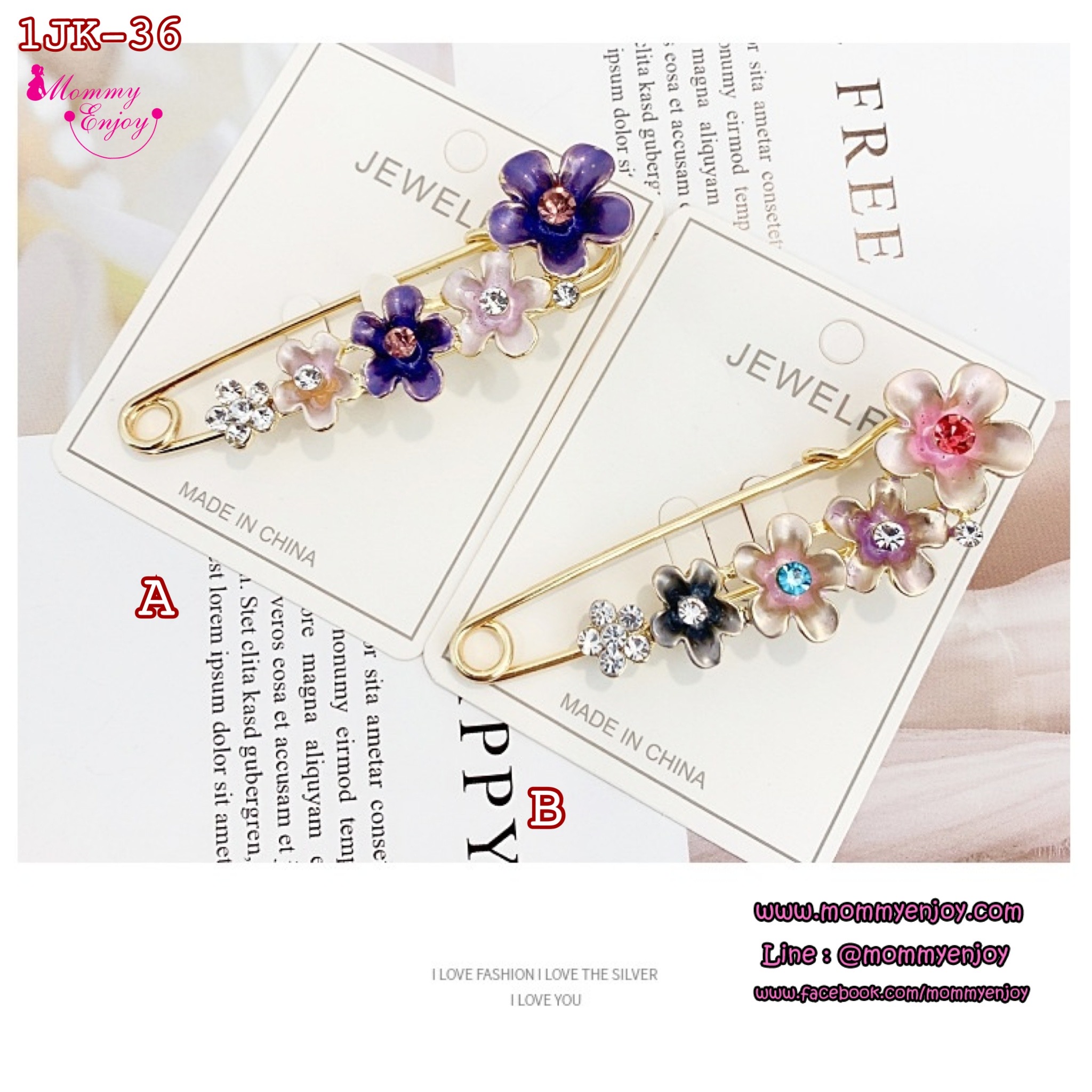 เข็มกลัดติดชุด สวย หรู ดูดี ชุดดอกไม้สำหรับแม่ น่ารัก กันสารพัดเลยจร้าา