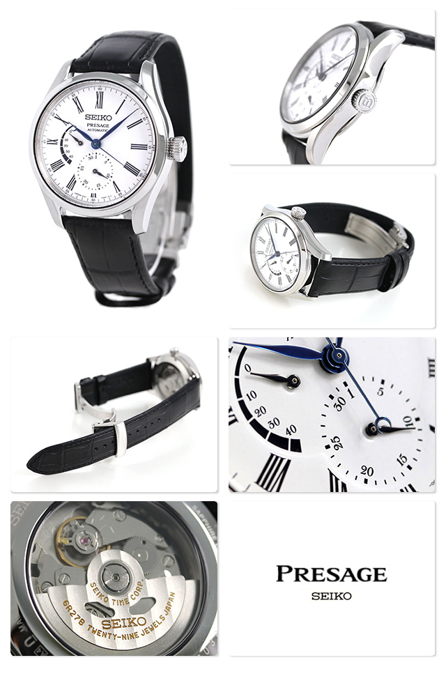 SEIKO SARW035 นาฬิกาผู้ชาย Seiko รุ่น SARW035, Presage Automatic Mechanical Enamel Dial (Made in Japan) Men's Watch