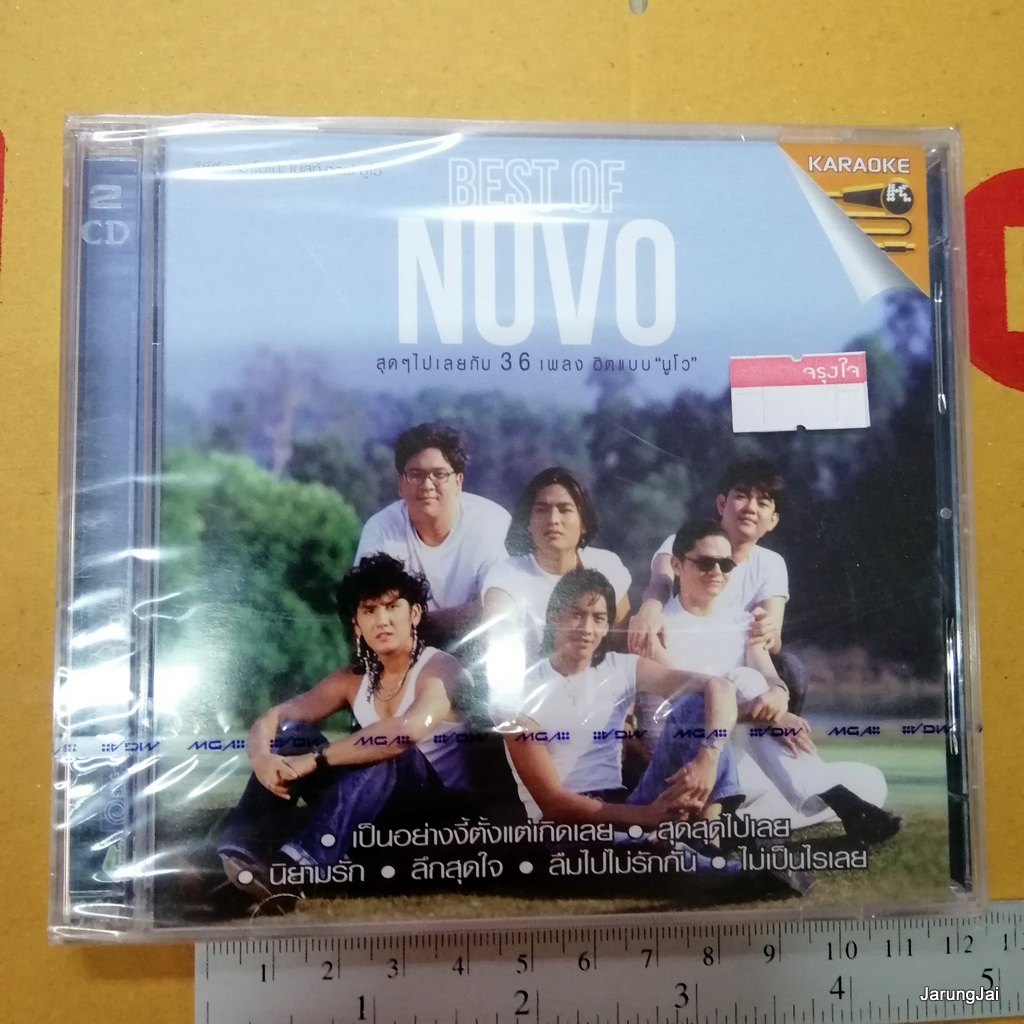 vcd วงนูโว best of nuvo 36 เพลง เป็นอย่างนี้ตั้งแต่เกิดเลย สุดสุดไปเลย นิยามรัก karaoke vcd gmm