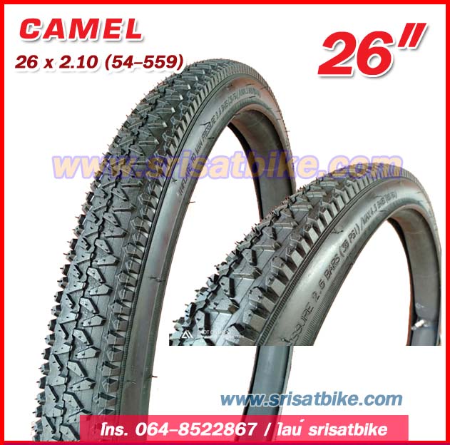 ยางจักรยาน 26 x 2.10 Camel