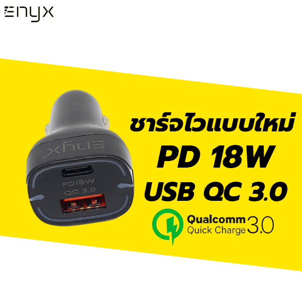 ที่ชาร์จในรถ ENYX SUPREME CAR CHARGER USB-C PD 18W + USB QC 3.0